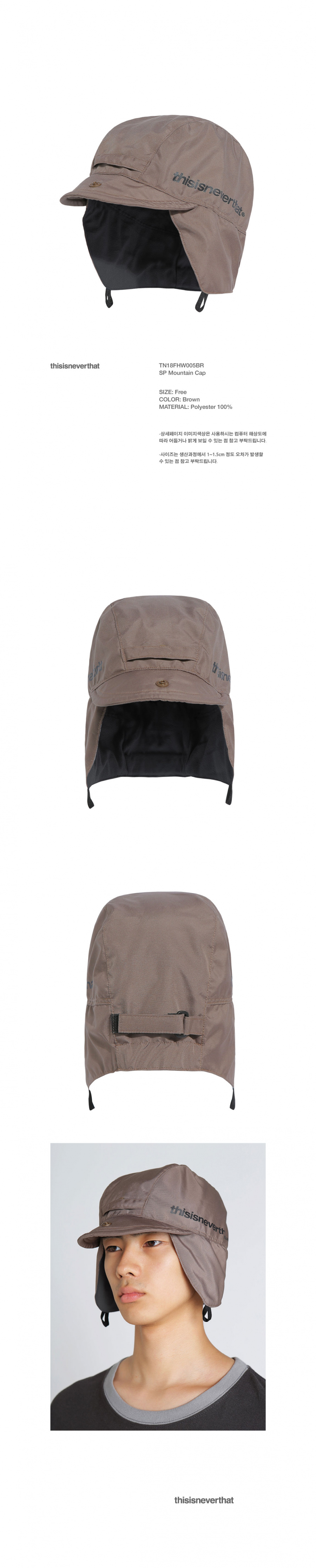 디스이즈네버댓(THISISNEVERTHAT) SP Mountain Cap Brown