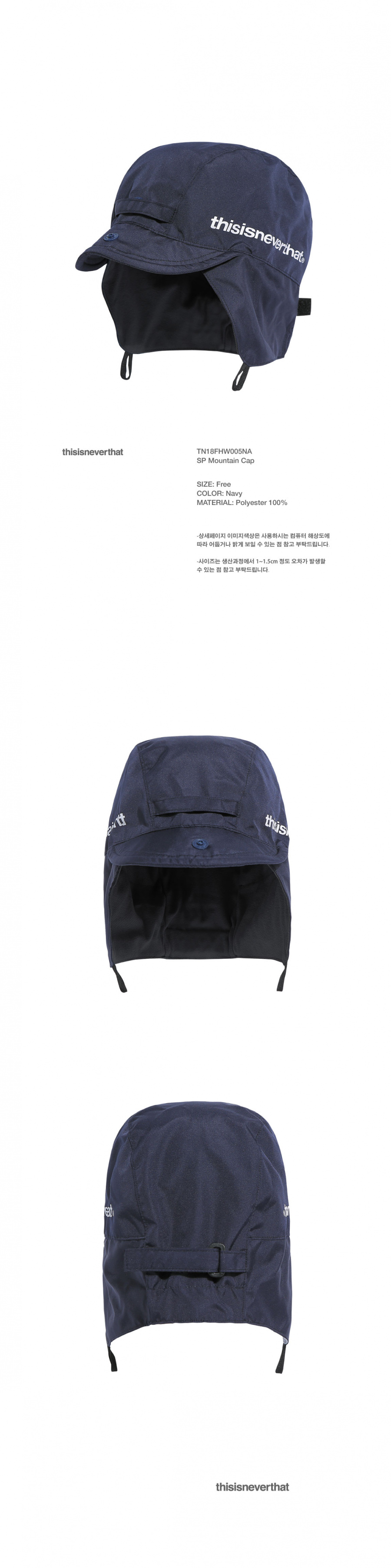 디스이즈네버댓(THISISNEVERTHAT) SP Mountain Cap Navy