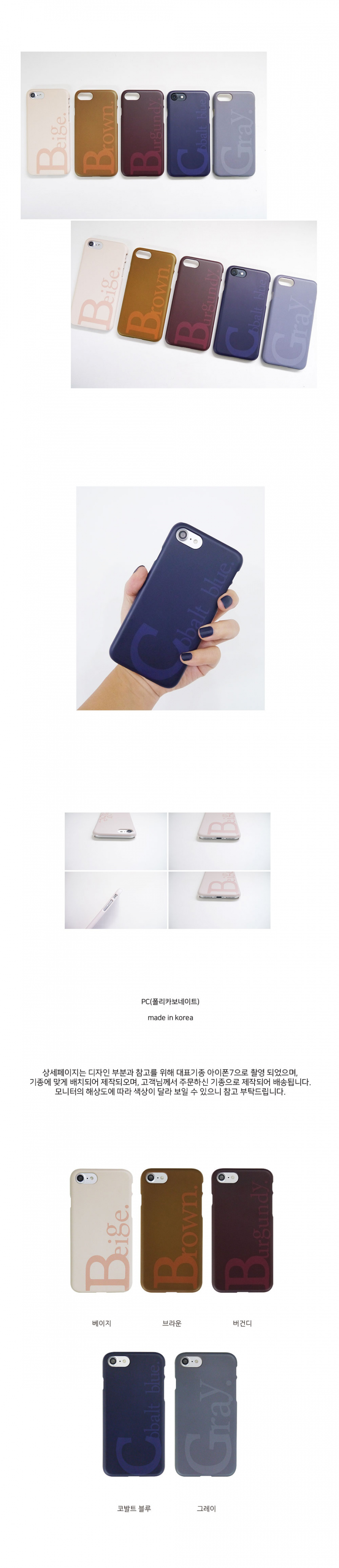 앤버튼(ANDBUTTON) 컬러칩