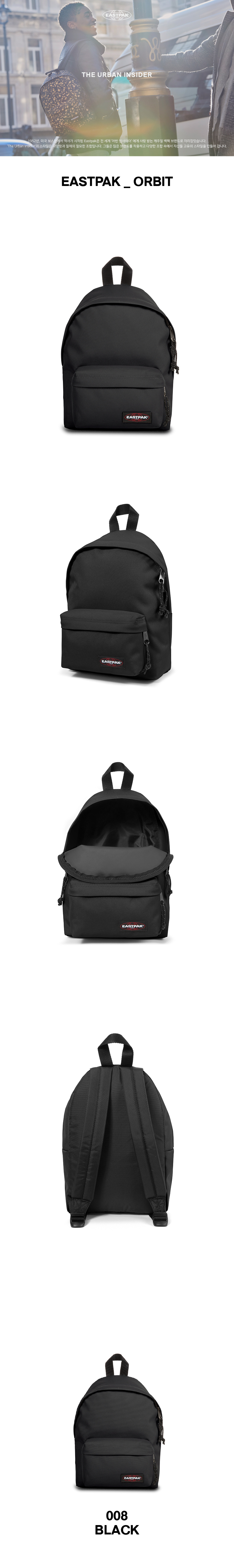 이스트팩(EASTPAK) [AUTHENTIC] 미니백팩 오르빗 (EICBA01 8)