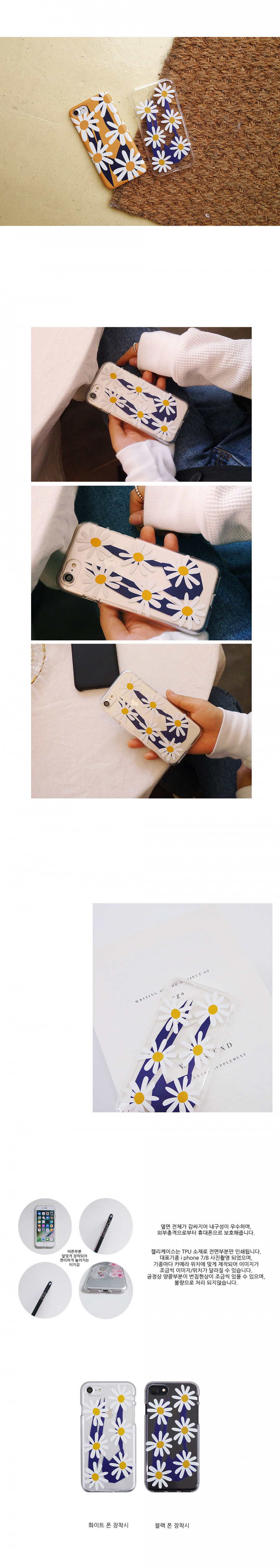 앤버튼(ANDBUTTON) 조각 플라워