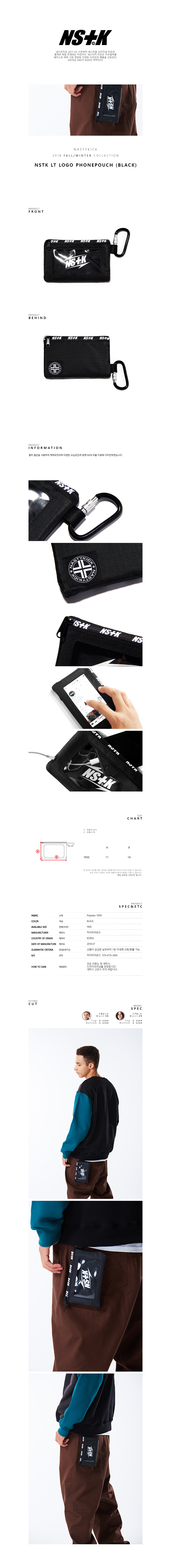 네스티킥(NASTYKICK) [NK] NSTK LT LOGO PHONEPOUCH BLACK (NK18A095H)
