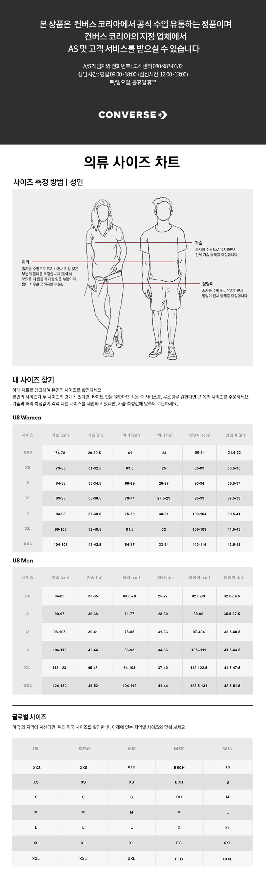컨.버.스() 스트레이트 엣지 백팩 카모 10007783-A15