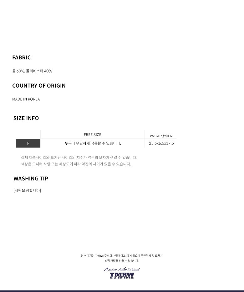 티엠알더블유(TMRW) 타탄체크 힙색 BROWN