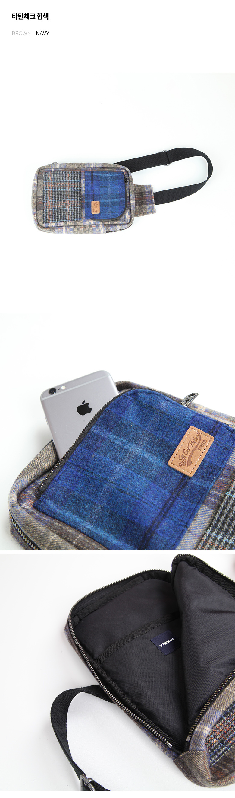티엠알더블유(TMRW) 타탄체크 힙색 NAVY