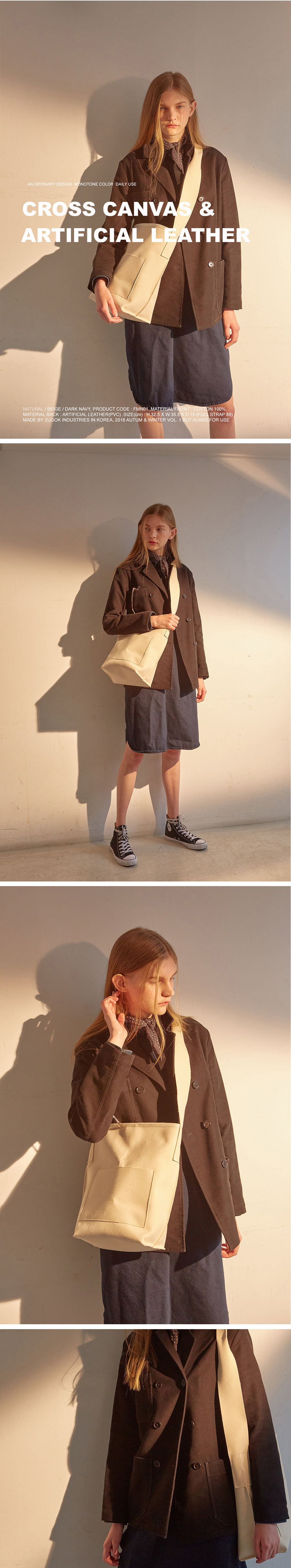 무이모노(MUIMONO) 캔버스 크로스백 (3 컬러)