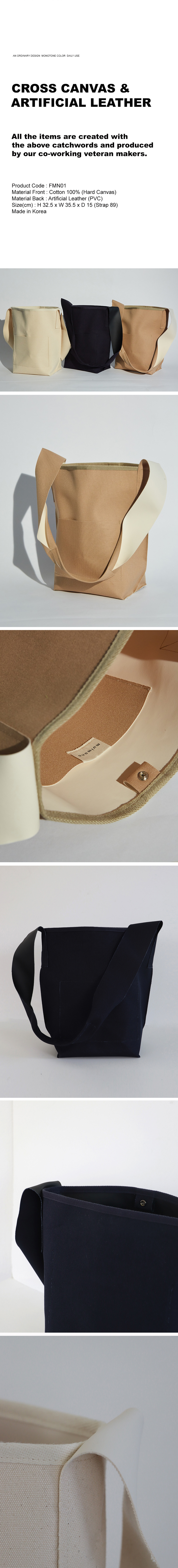무이모노(MUIMONO) 캔버스 크로스백 (3 컬러)