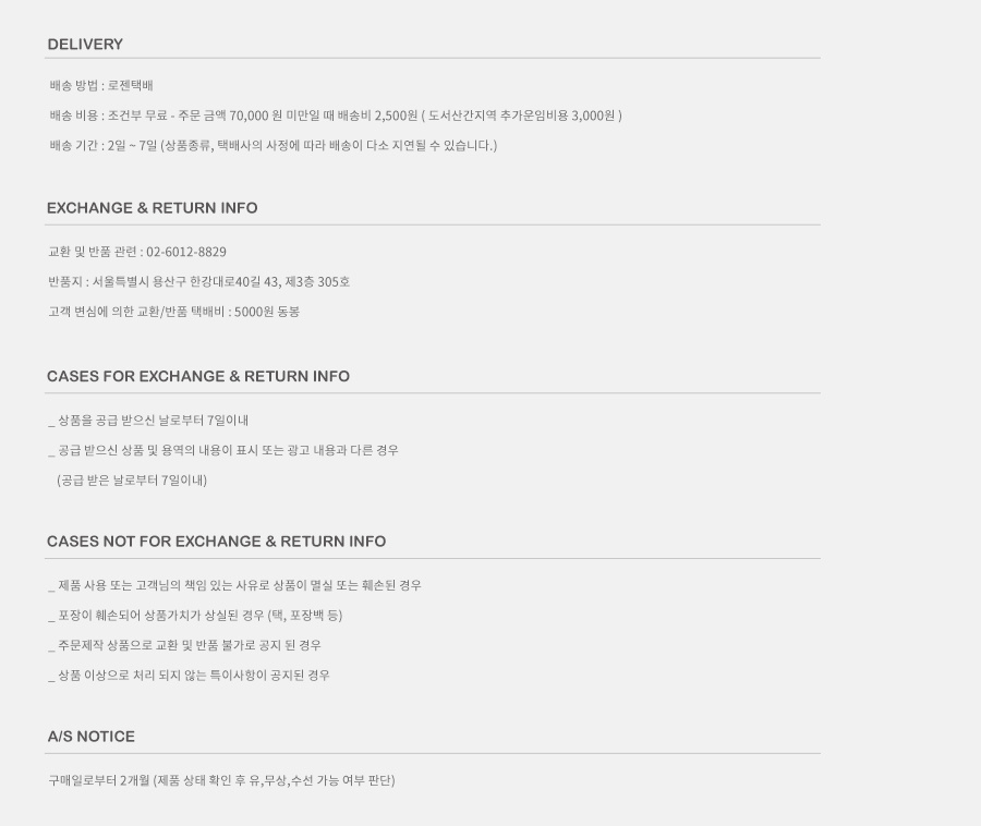 무이모노(MUIMONO) 캔버스 크로스백 (3 컬러)