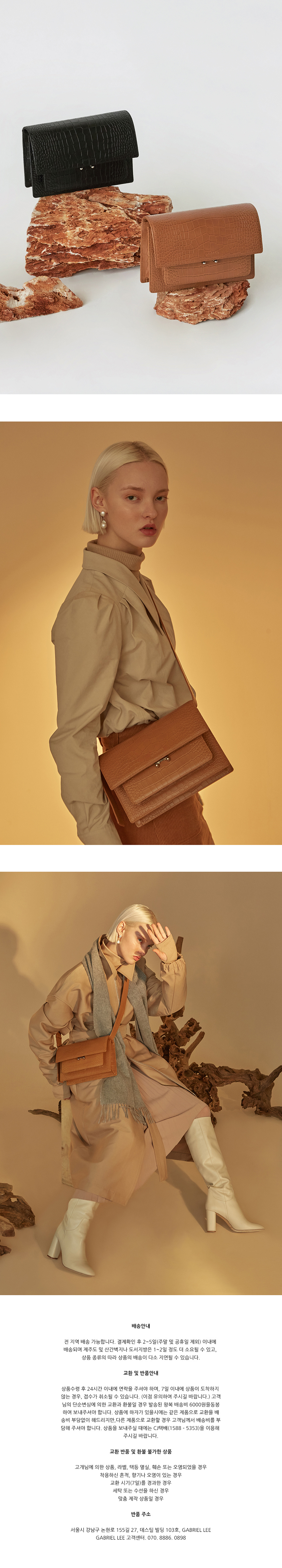 가브리엘리(GABRIELLEE) 18FW ALLIGATOR-EMBOSSED LEATHER BAG - BROWN