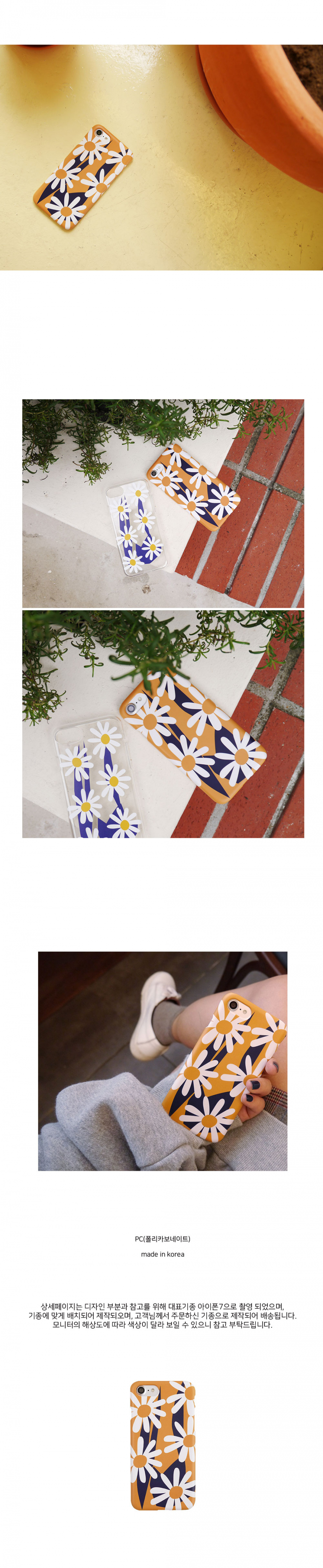 앤버튼(ANDBUTTON) 플라워 데이트