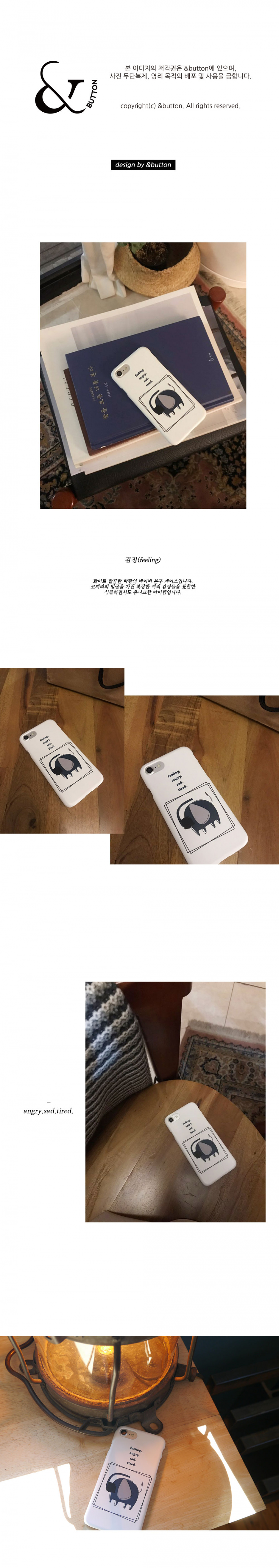 앤버튼(ANDBUTTON) 감정