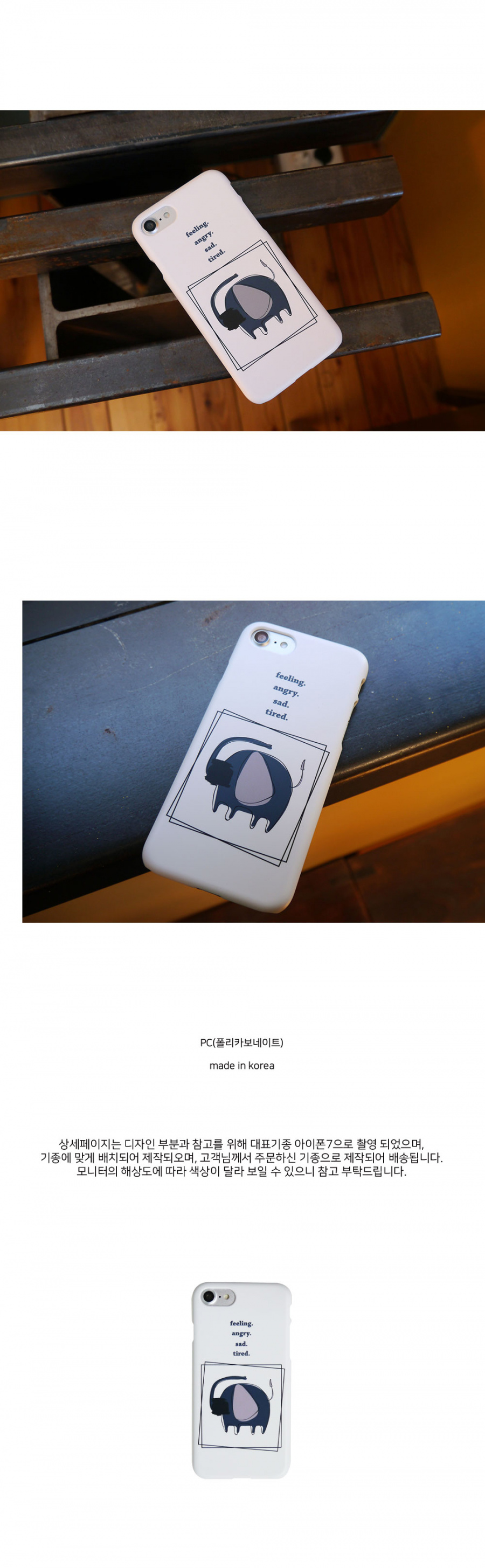 앤버튼(ANDBUTTON) 감정