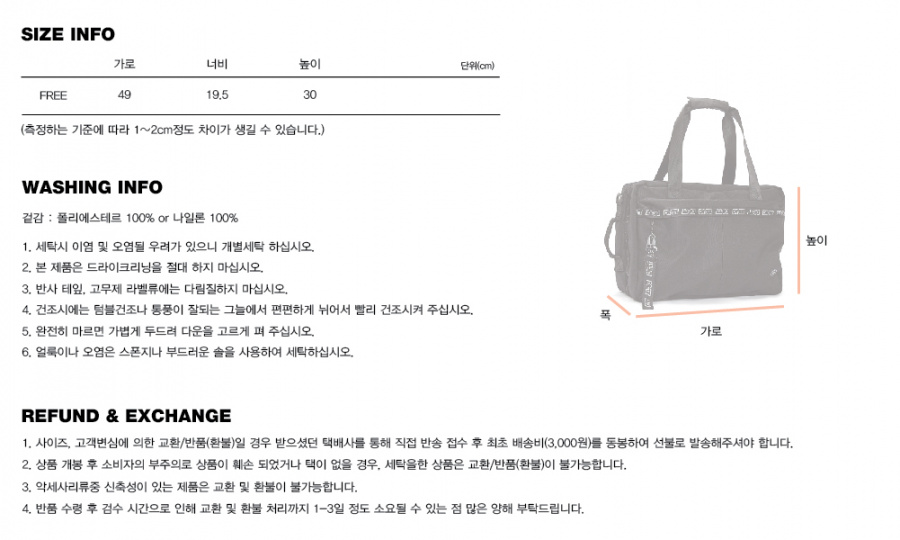 디엠티_피에스티브이엠(DMT_PSTVM) LOGO TAPE TRAVEL BOOTS BAG CROW BLACK(TPU)