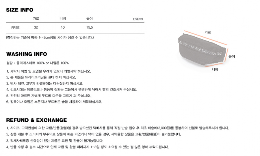 디엠티_피에스티브이엠(DMT_PSTVM) LOGO TAPE WAIST BAG IVORY