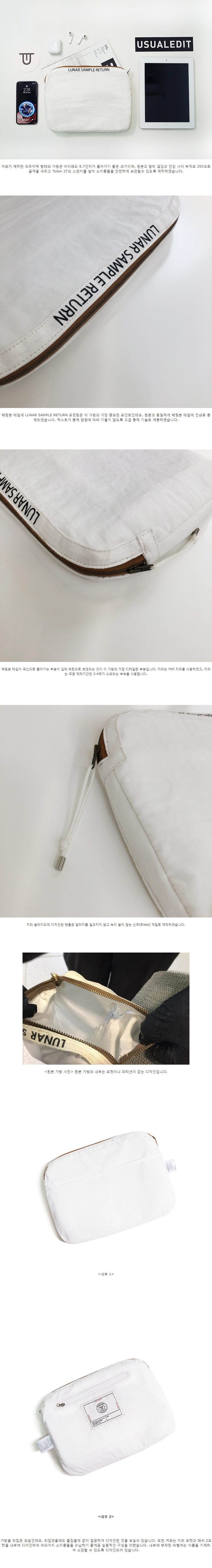 유주얼 에딧(USUAL EDIT) 루나 샘플 리턴백