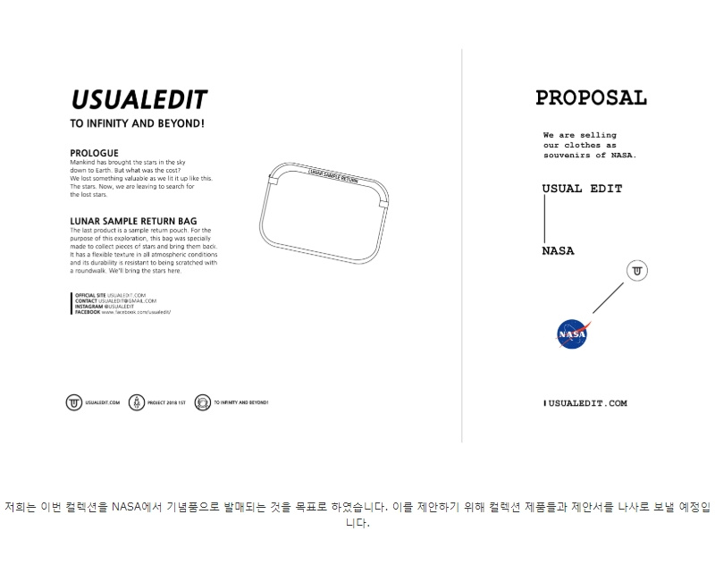 유주얼 에딧(USUAL EDIT) 루나 샘플 리턴백