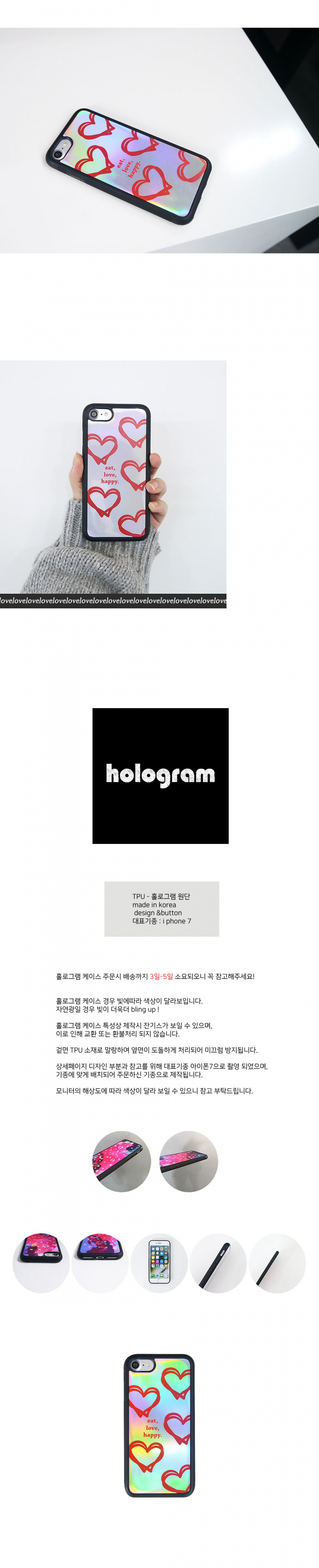 앤버튼(ANDBUTTON) [홀로그램]eat