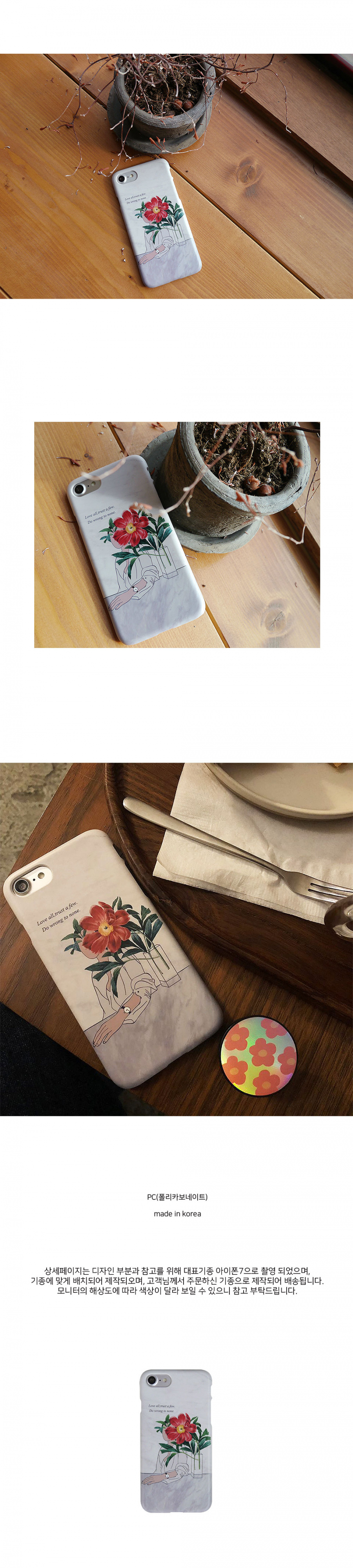 앤버튼(ANDBUTTON) love all