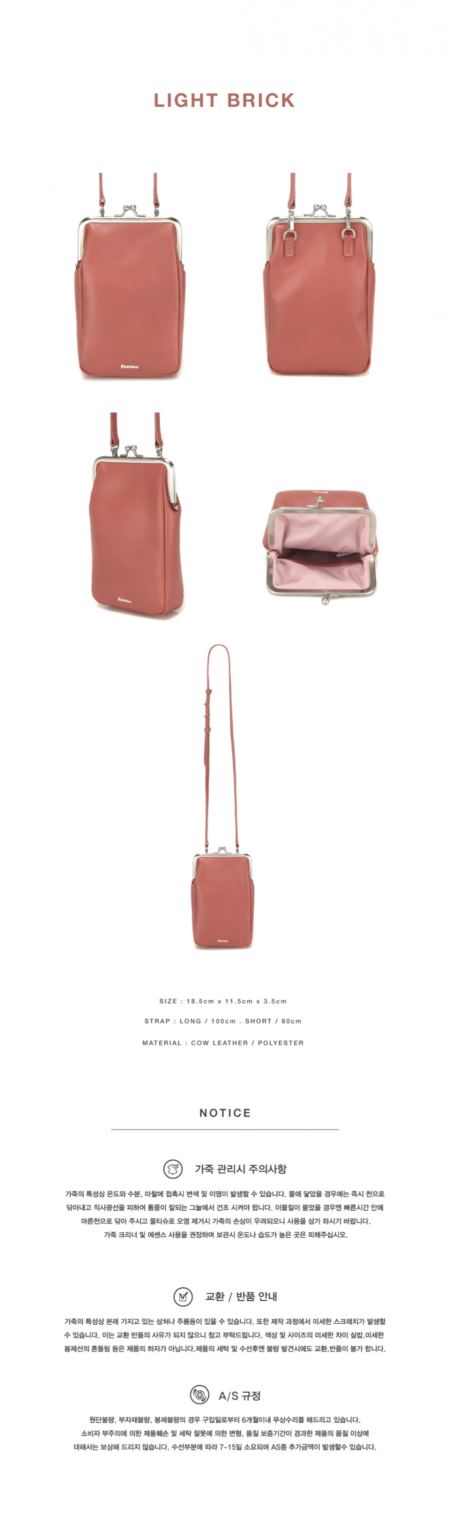 페넥(FENNEC) FRAME MINI BAG - LIGHT BRICK