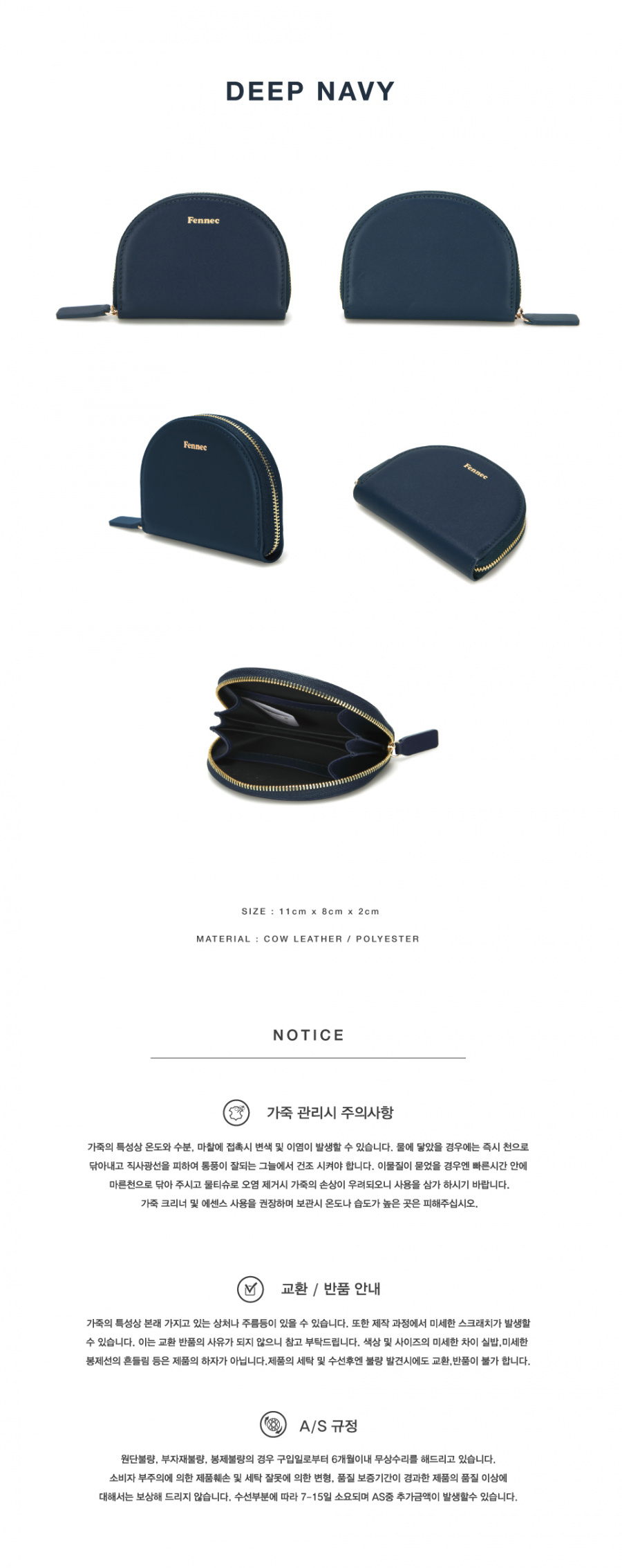페넥(FENNEC) HALFMOON POCKET - DEEP NAVY