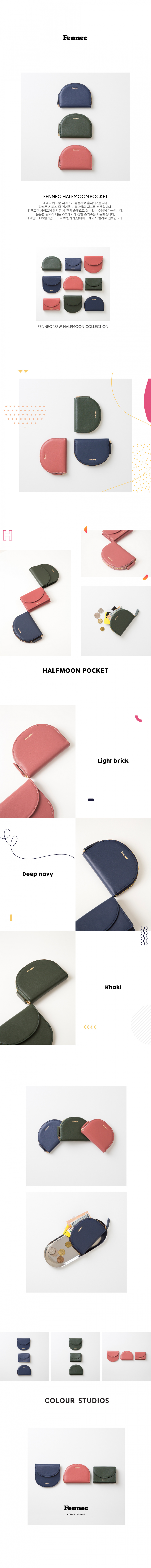 페넥(FENNEC) HALFMOON POCKET - LIGHT BRICK