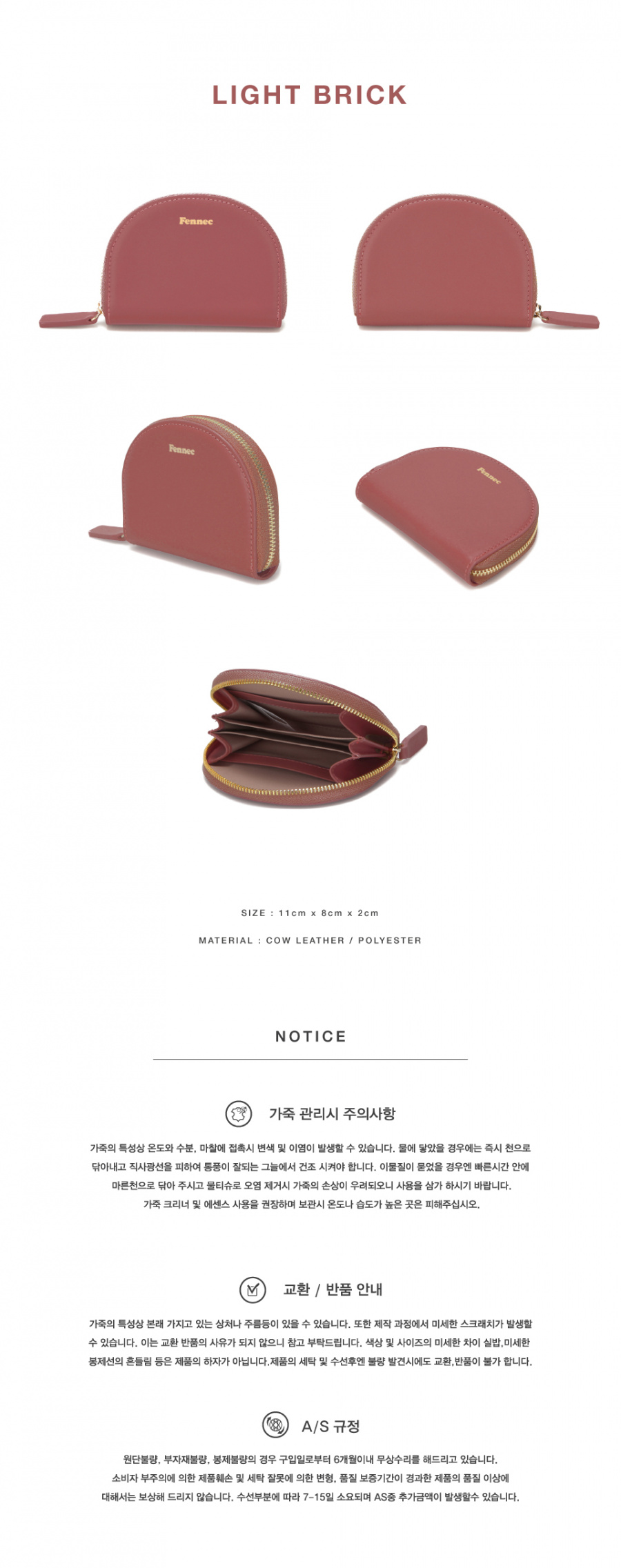 페넥(FENNEC) HALFMOON POCKET - LIGHT BRICK