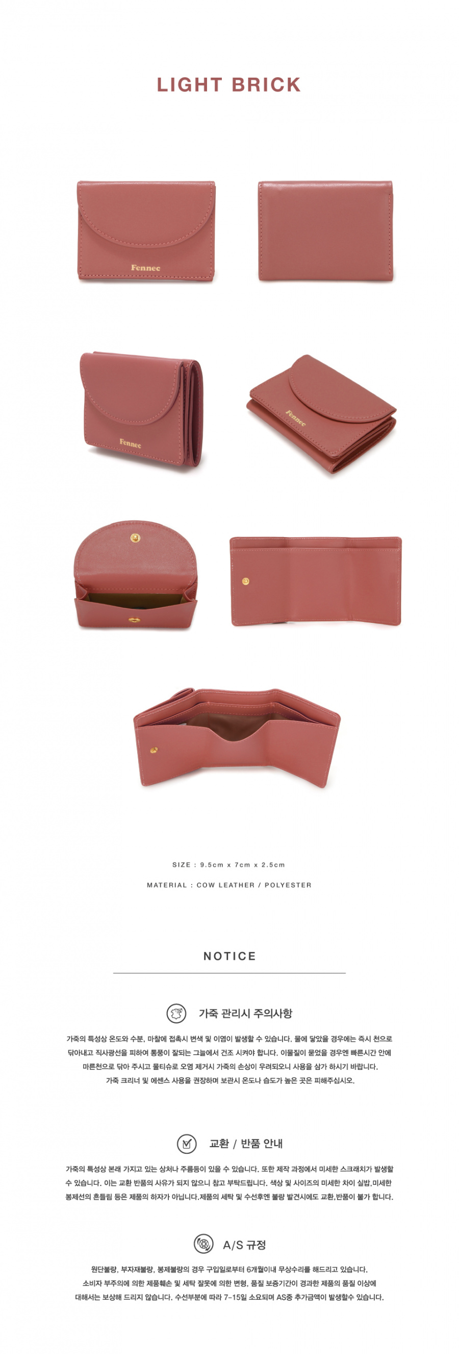 페넥(FENNEC) HALFMOON MINI WALLET - LIGHT BRICK
