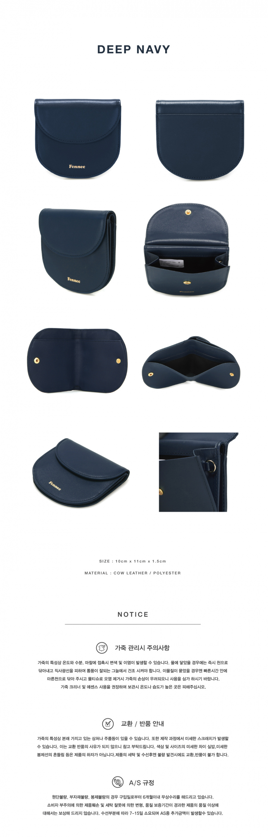 페넥(FENNEC) HALFMOON WALLET - DEEP NAVY