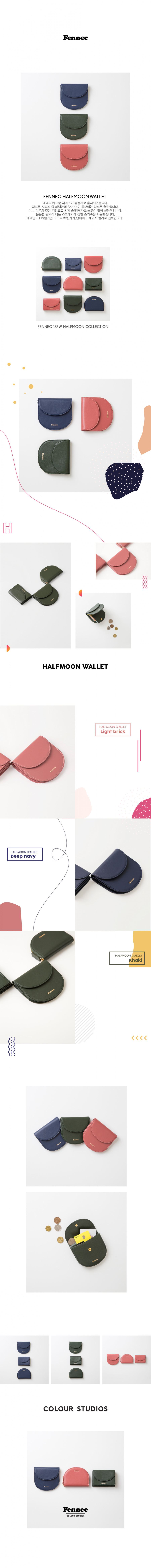 페넥(FENNEC) HALFMOON WALLET - LIGHT BRICK