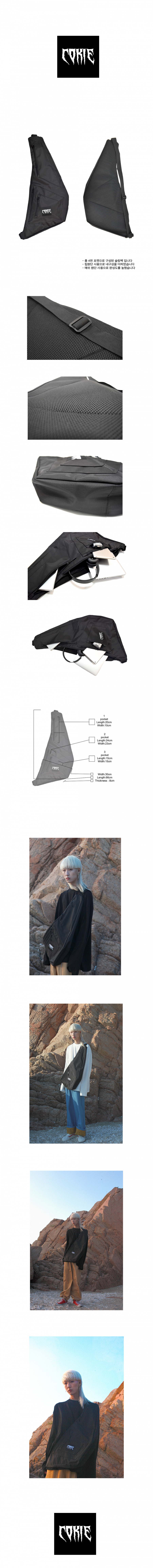 코키(COKIE) 슬링백-블랙