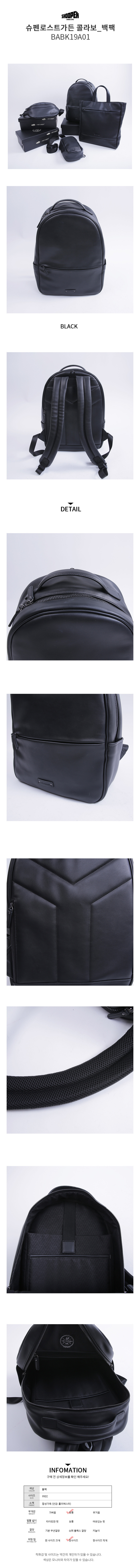 슈펜(SHOOPEN) 슈펜로스트가든 콜라보_백팩