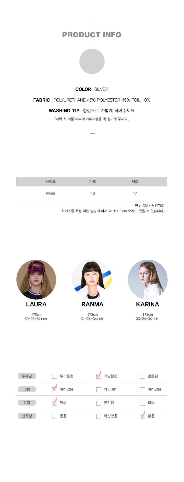 블랭크(BLANK) SCANDAL FANNY PACK-SV