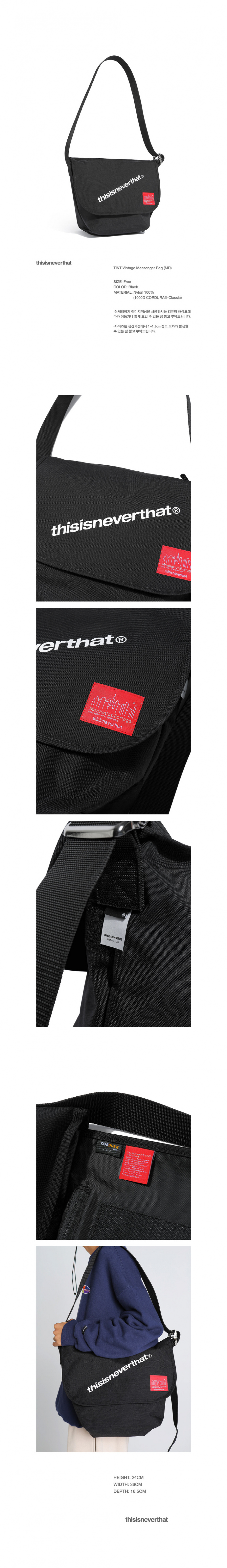 맨하탄 포티지(MANHATTAN PORTAGE) [TINT X MANHATTAN PORTAGE] 빈티지 메신져 백 미듐-블랙