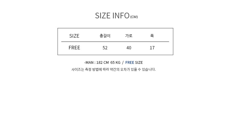 브아빗(VOIEBIT) V801 오버사이즈 백팩-(블랙)