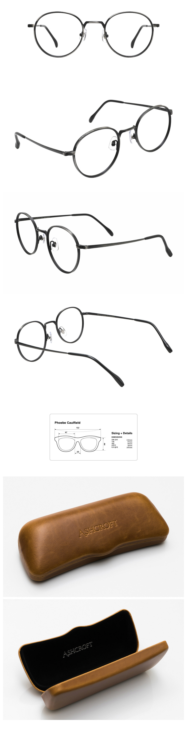 애쉬크로프트(ASHCROFT) Phoebe Caulfield - Washed black (Matt)