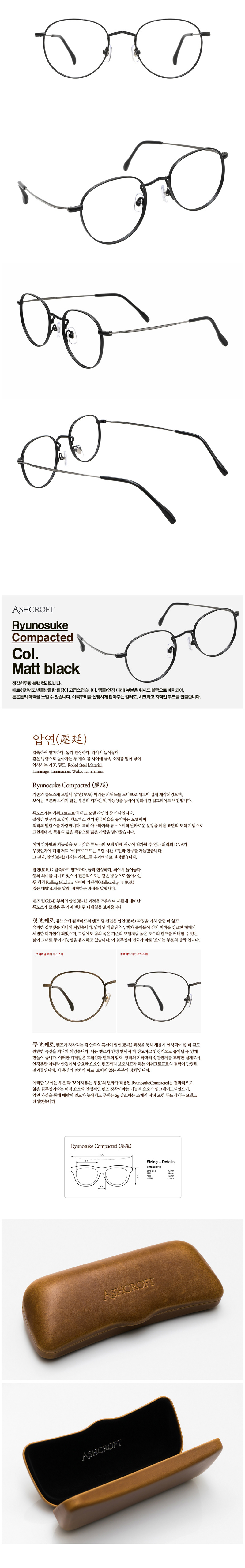 애쉬크로프트(ASHCROFT) Ryunosuke (Compacted) - Matt Black