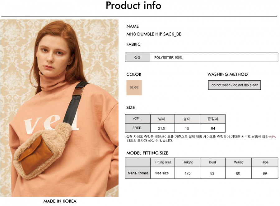 일일오구스튜디오(1159STUDIO) MH8 DUMBLE HIP SACK_BE