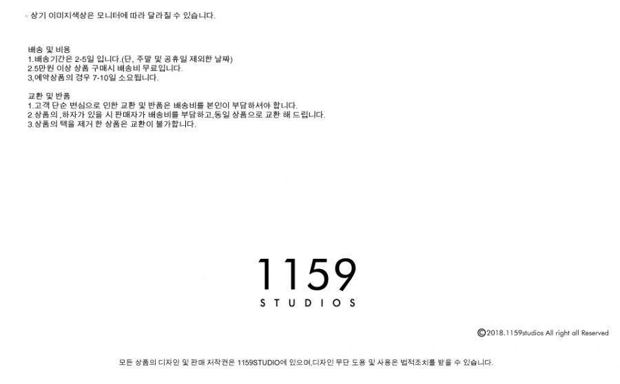 일일오구스튜디오(1159STUDIO) MH8 DUMBLE HIP SACK_BE
