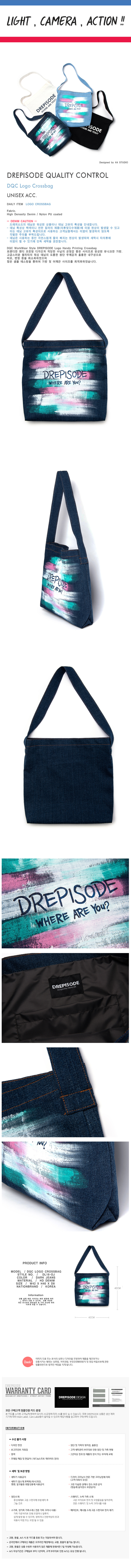 드레피소드(DREPISODE) DQC 로고 데님 크로스백 DL16-DJ