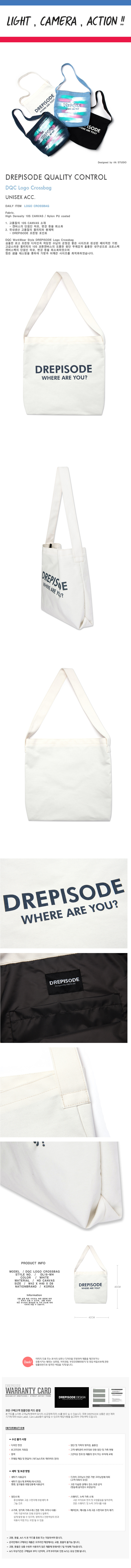 드레피소드(DREPISODE) DQC 로고 캔버스 크로스백 DL16-WH
