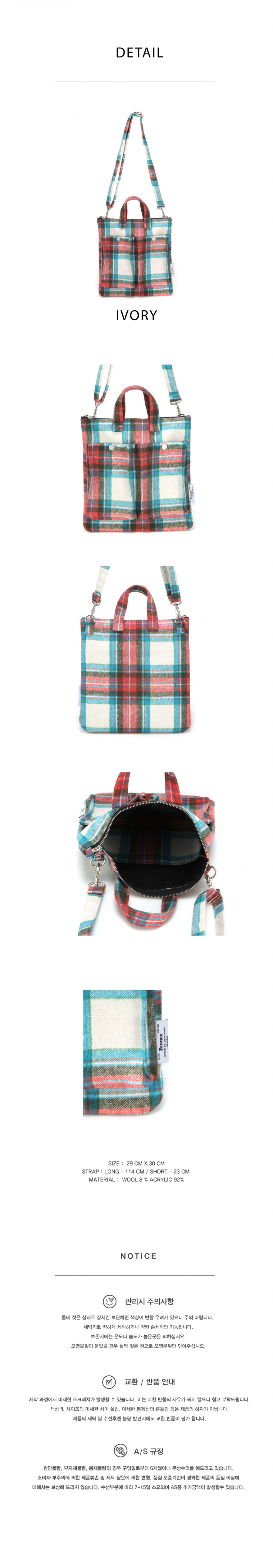 페넥(FENNEC) C&S CHECK POCKET BAG - IVORY