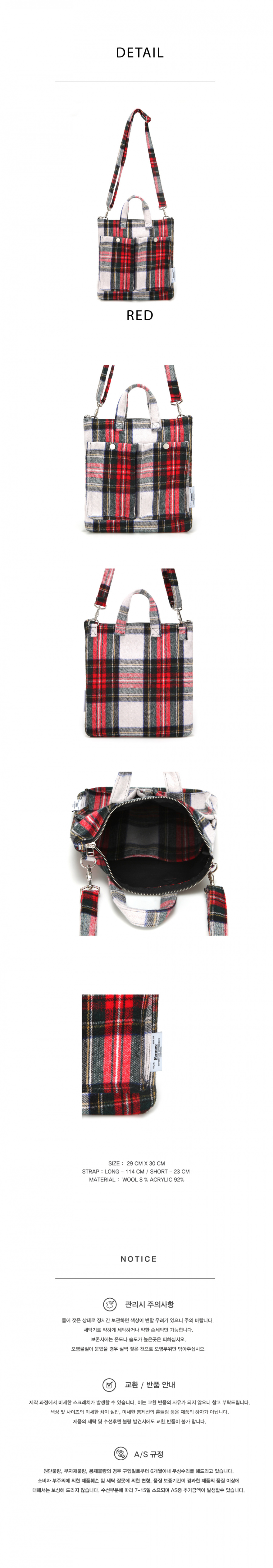 페넥(FENNEC) C&S CHECK POCKET BAG - RED