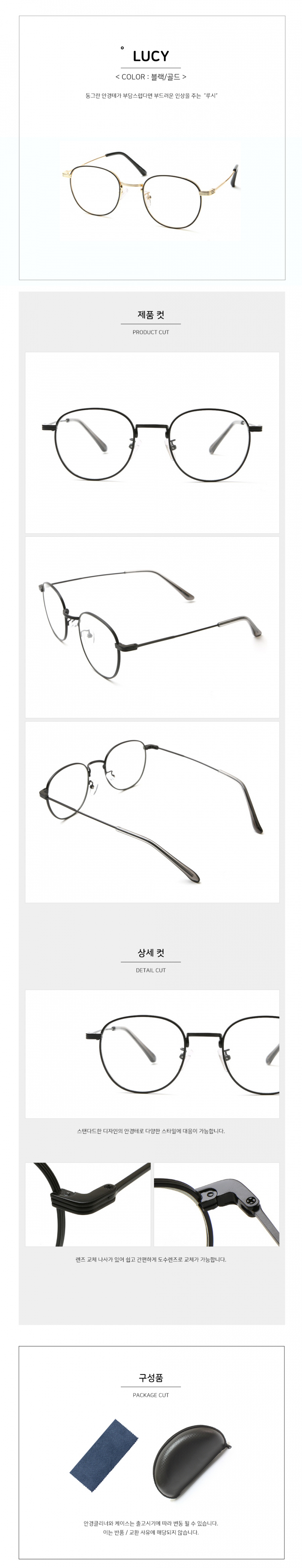 씨엘론다(CIELONDA) Lucy 루시 블랙/골드 안경테