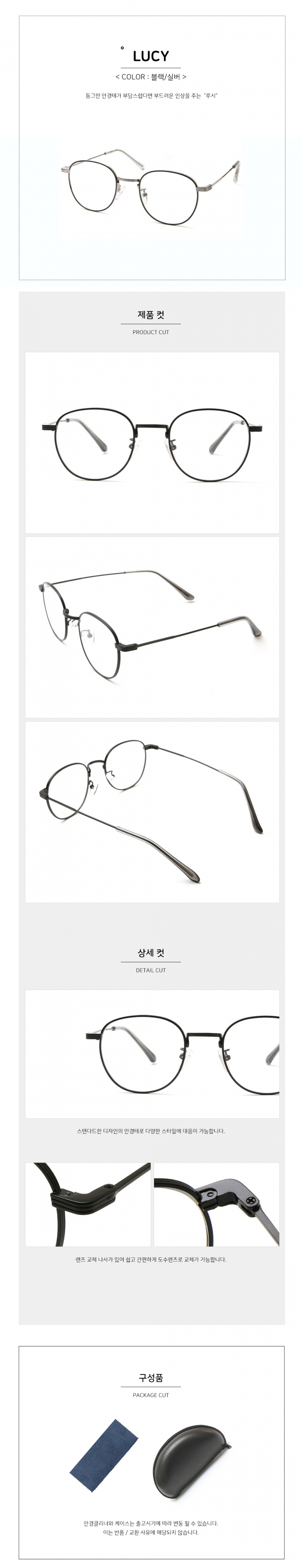 씨엘론다(CIELONDA) Lucy 루시 블랙/실버 안경테