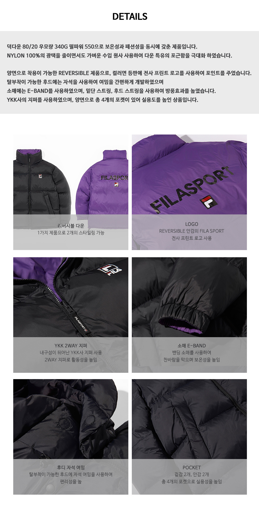 휠라(FILA) 리버시블 숏다운 점퍼_블랙에디션(FE2DJA6101XBBK)