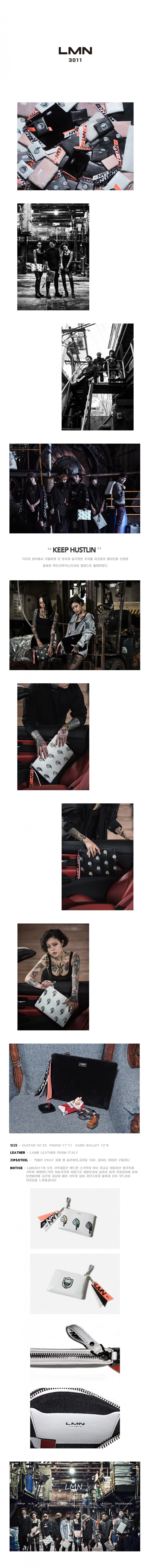 엘엠엔3011(LMN3011) 양가죽 와펜 파우치