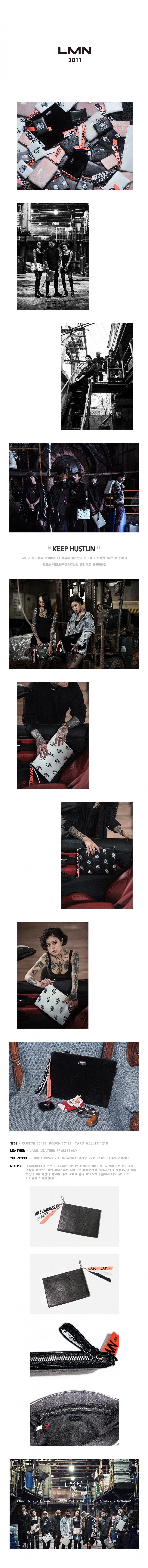 엘엠엔3011(LMN3011) 양가죽 리쟈드 엠보 클러치