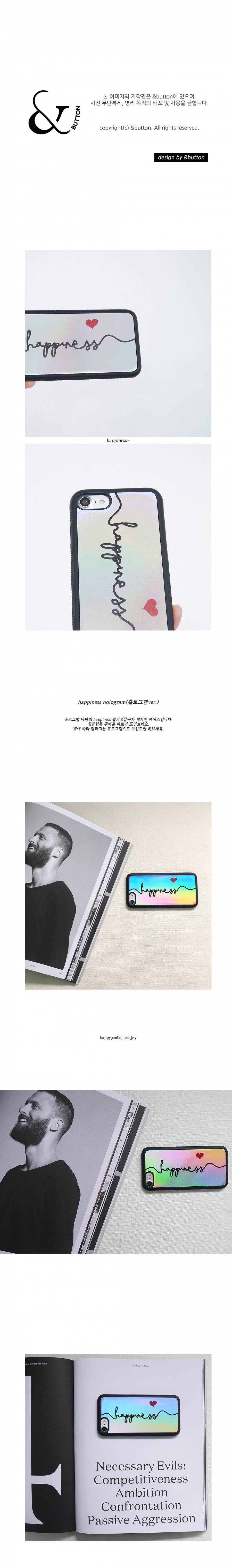 앤버튼(ANDBUTTON) [홀로그램]happiness