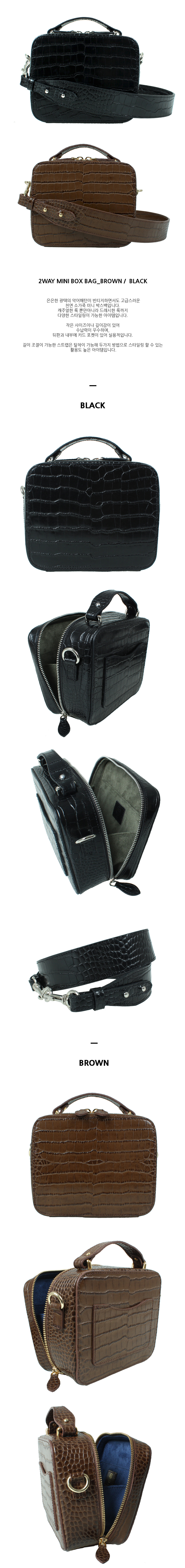 일구구일(ONENINENINEONE) 2 WAY 미니 박스 백_2color