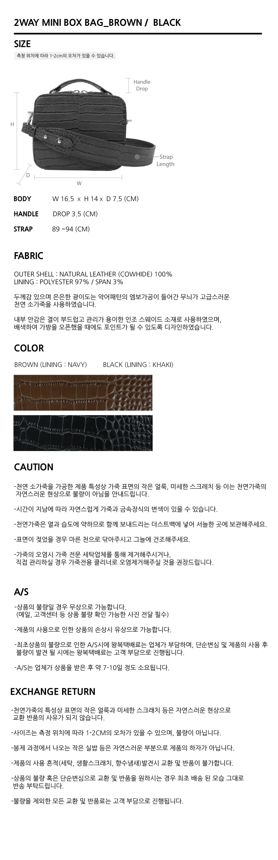 일구구일(ONENINENINEONE) 2 WAY 미니 박스 백_2color